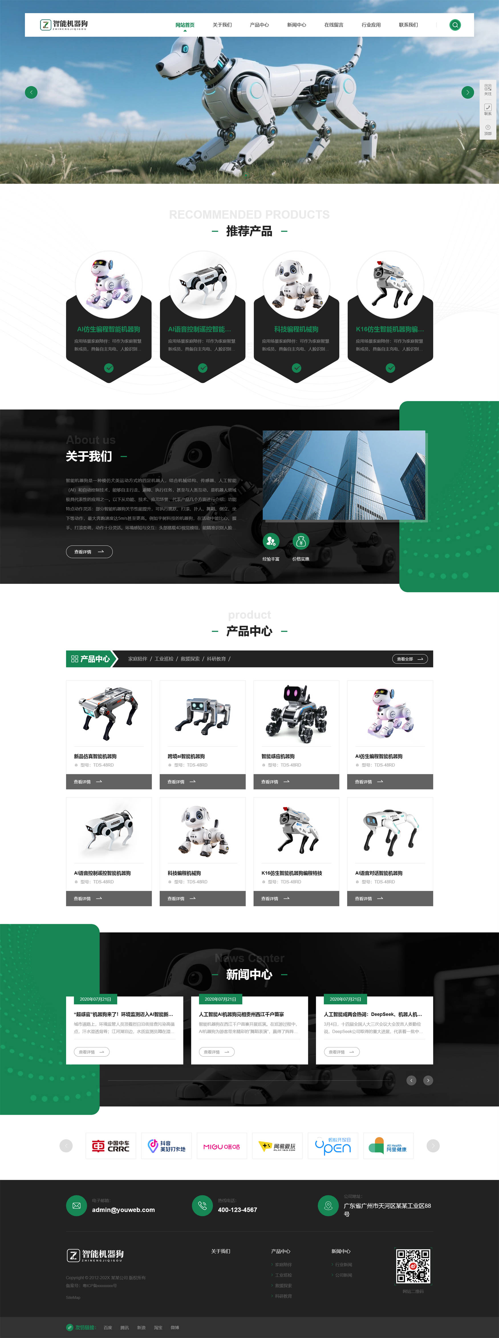 1757358466846700.jpg 2.jpg