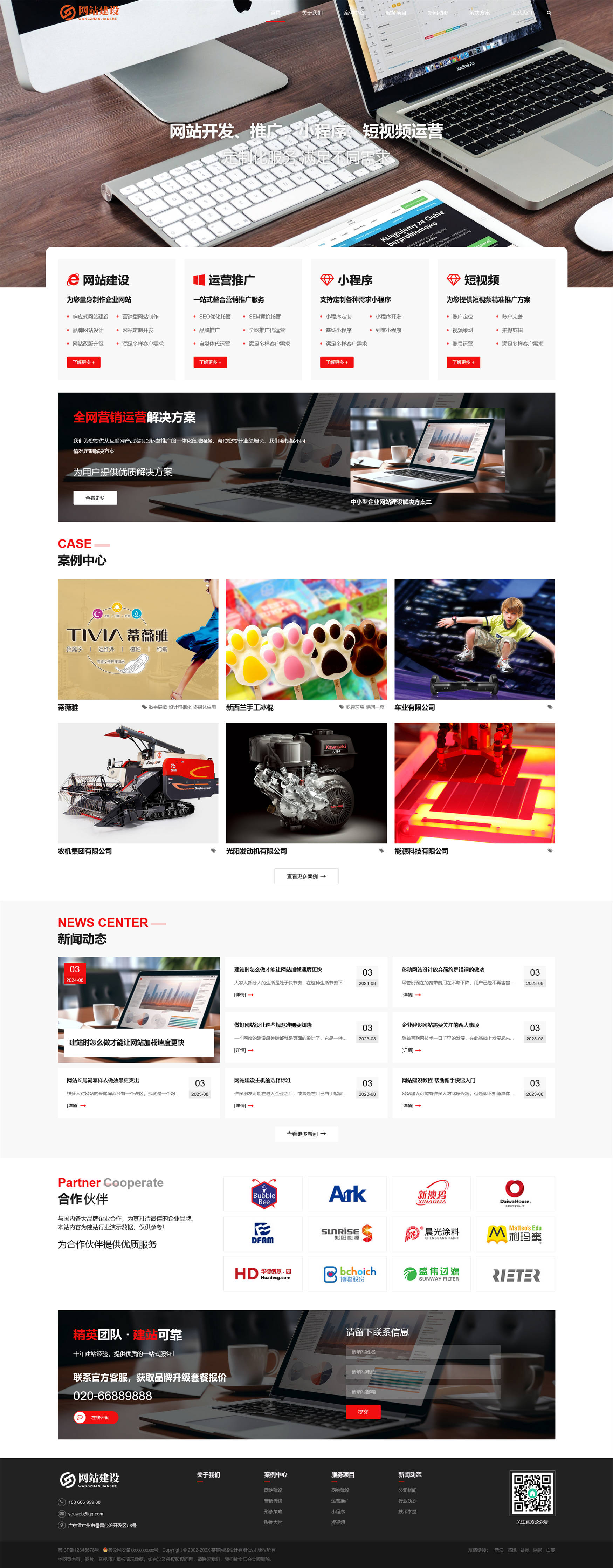 1757361498715064.jpg 2.jpg