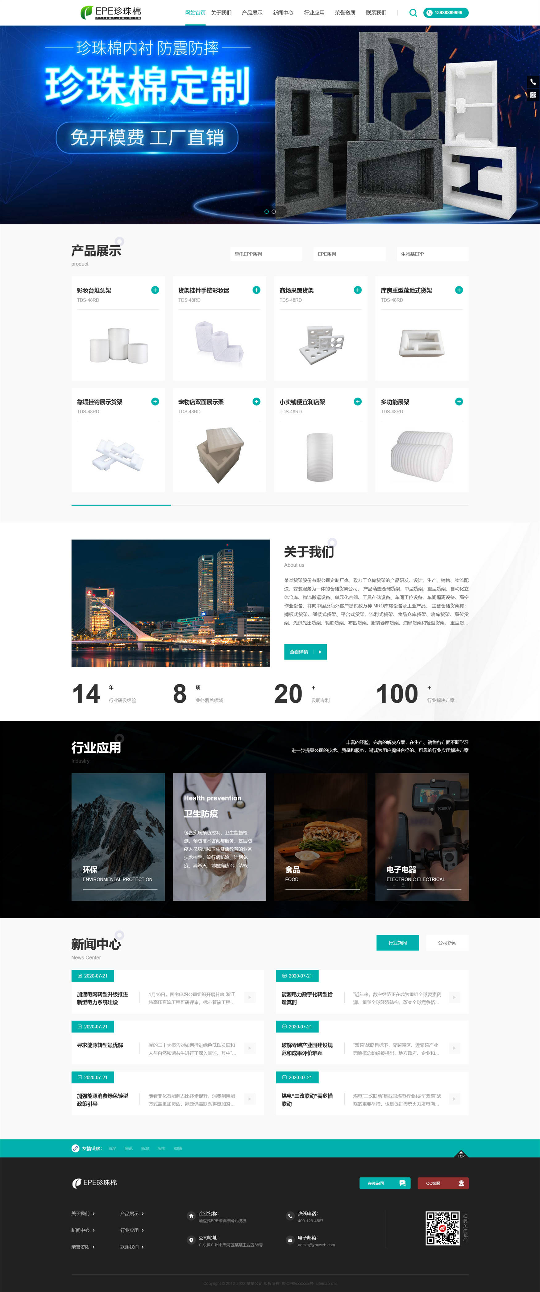 1757441930668284.jpg 2.jpg