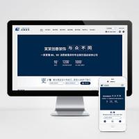 (自适应手机版)响应式创意餐饮酒店装饰设计类网站pbootcms模板 html5蓝色餐饮酒店设计网站源码