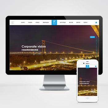 (自适应手机端)响应式智能化物流设备类网站pbootcms模板 HTML5蓝色人工智能设备网站源码