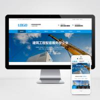 (PC+WAP)大气的建筑机械设备制造租赁企业pbootcms模板 吊塔起重器网站源码