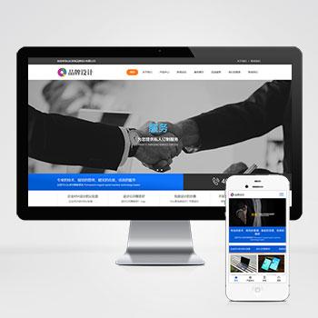 (自适应手机端)HTML5响应式品牌创新设计类网站pbootcms模板 营销策划公司网站源码
