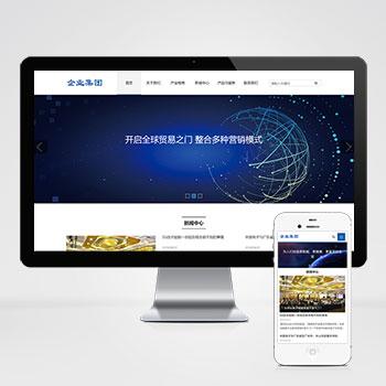 (自适应手机端)响应式HTML5信息产业技术网站pbootcms模板 高新科技企业集团网站源码