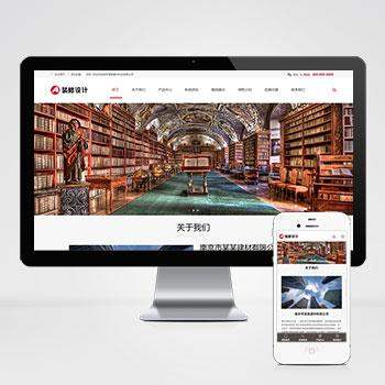(自适应手机端)响应式建筑装饰工程pbootcms网站模板 HTML5装修建材装潢公司网站源码