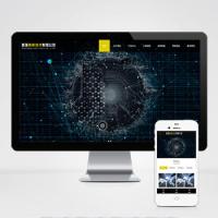 (自适应手机端)响应式高新技术pbootcms网站模板 HTML5科技能源技术网站源码