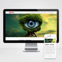 (自适应手机端)品牌策划设计公司pbootcms网站模板 网络设计公司网站源码