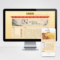 (PC+WAP)古典风格字画书画装裱网站模板