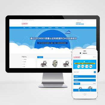 (自适应移动端)响应式电子产品pbootcms网站模板 HTML5电子元件网站源码