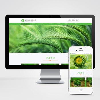 (自适应手机端)响应式通用医药制药类企业网站模板 HTML5农业园林网站源码