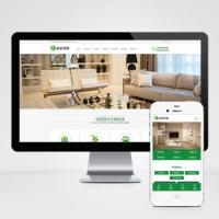 (PC+WAP)pbootcms营销型除甲醛网站模板 室内空气检测净化类网站源码