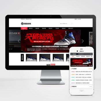 (PC+WAP)pbootcms潮牌鞋球类新闻资讯网站模板 新闻资讯门户网站源码