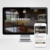 (自适应手机端)响应式园林景观设计工程类pbootcms模板 HTML5园林艺术建筑网站源码