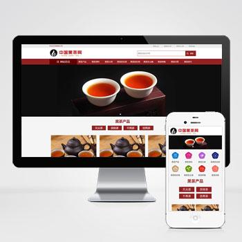 (自适应手机端)茶叶资讯类网站pbootcms模板 茶叶产品茶叶知识信息网站源码