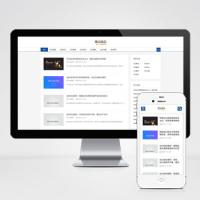 (自适应手机端)响应式SEO教程资讯类网站pbootcms模板 SEO博客优化网站源码