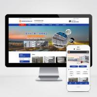 (PC+WAP)电缆桥架定制生产类网站pbootcms模板 钢结构蓝色通用企业网站源码