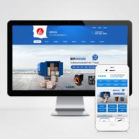 (PC+WAP)蓝色营销型五金机电类网站pbootcms模板 电机风机机械设备网站源码