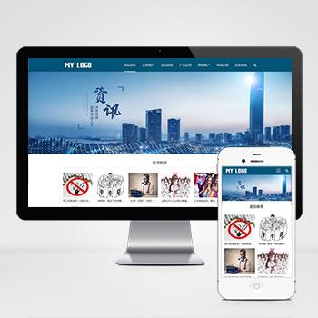 (自适应手机端)新媒体新闻资讯类pbootcms网站模板 IT运营博客网站源码