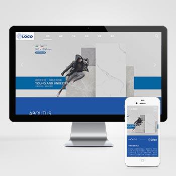 (自适应手机端)响应式品牌建材瓷砖类pbootcms网站模板 HTML5高端瓷砖卫浴网站源码