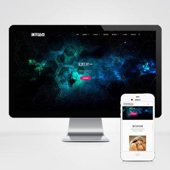 (自适应手机端)品牌设计类网站pbootcms模板 高端艺术创意设计公司网站源码