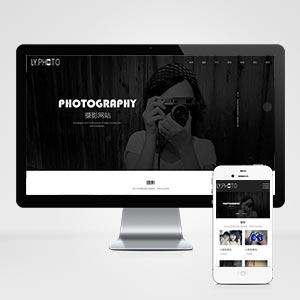 (自适应手机端)黑色风景摄影工作室网站pbootcms模板 个人写真拍照网站源码