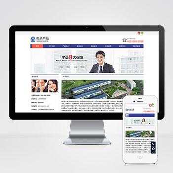 自适应手机版)电子科技产品网站模板