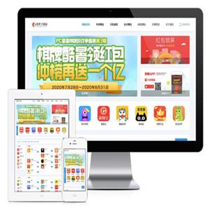 响应式手赚应用软件下载网站模板