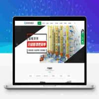 响应式货架货柜网站模板