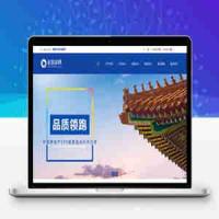 营销型家装油漆材料网站模板