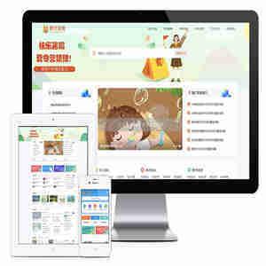 工作范文作文学习参考资料网站模板