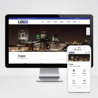 (自适应手机端)中英文双语外贸网站模板 软管高压管网站模板下载