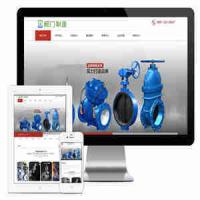 响应式机械阀门设备网站模板