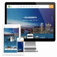 响应式企业通信管家服务网站模板