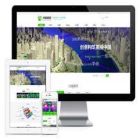 沙盘模型展示网站模板