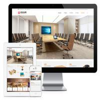 响应式家具定制网站模板