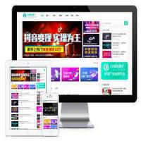 响应式自媒体运营培训教程网站模板