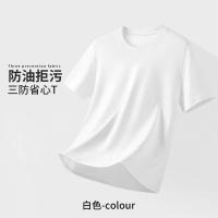 翠沐653T恤（耐脏）夏季短衣编号53夏季三防防水防污宽松休闲纯色短袖T恤打底衫