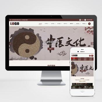 (自适应手机端)中药馆中医网站模板