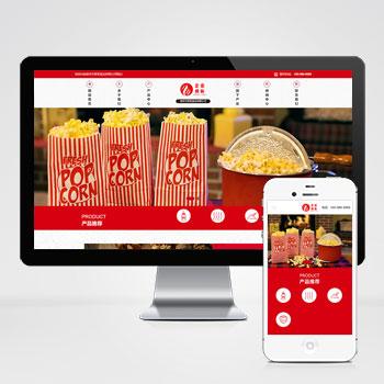 (自适应手机端)响应式高端食品加工企业网站pbootcms模板 HTML5食品企业网站源码