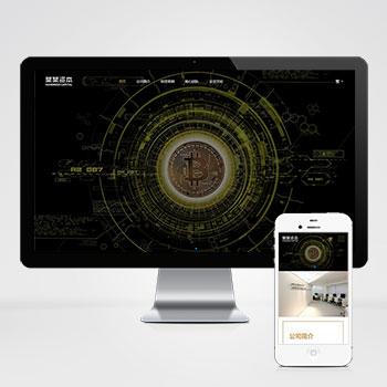 (自适应手机端)简繁双语响应式HTML5通用金融资本咨询网站单页