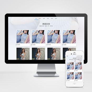(自适应手机端)图集图片相册pbootcms网站模板 个人写真画册网站源码