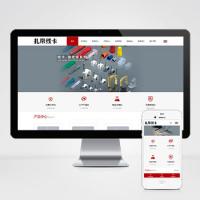 (自适应手机端)中英文双语配线器材类网站pbootcms模板 扎带线卡网站源码