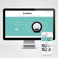 (自适应移动端)宽屏大气的净水器设备网站pbootcms模板 智能电子设备网站源码