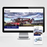 (自适应移动端)农业机械设备类网站pbootcms模板 大气宽屏农耕设备网站源码