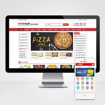 (PC+WAP)餐饮奶茶招商加盟类网站pbootcms模板 美食小吃加盟网站源码