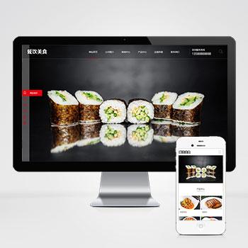 (PC+WAP)PBOOTCMS高端餐饮美食加盟网站模板 美食小吃公司加盟网站源码