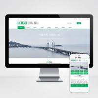 (PC+WAP)pbootcms绿色环保通用企业网站模板 建筑通用行业网站源码