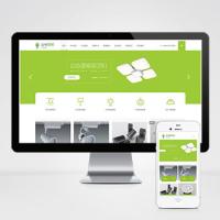 (自适应移动端)LED灯具照明pbootcms网站模板 LED绿色照明网站源码