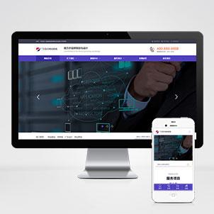 (自适应手机端)网络建站广告公司网站pbootcms模板 品牌策划设计类网站源码