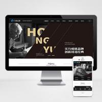 (PC+WAP)黑色门窗定制网站pbootcms模板 五金建材行业网站源码